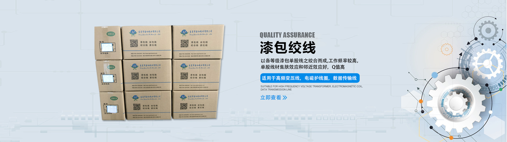 漆包線(xiàn)廠家,漆包鋁線(xiàn)
